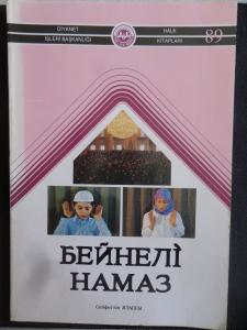 Kazakça Resimli Namaz