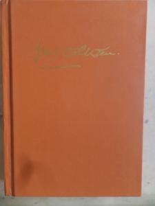 Ham'li Çiftçi Gıles