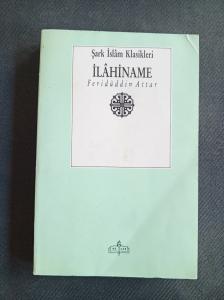 İlahiname