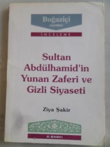 Sultan Abdülhamid'in Yunan Zaferi ve Gizli Siyaseti