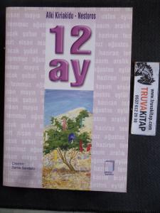 12 Ay