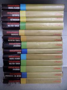 Genel Yetenek Genel Kültür Kitapları / 13 Adet