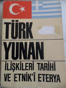 Türk Yunan İlişkileri Tarihi ve Etnik'i Eterya