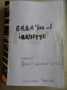 Erbain'in-i İdrisiyye