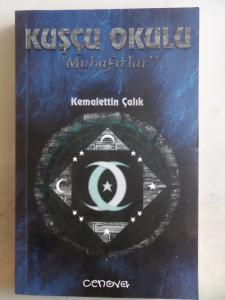 Kuşçu Okulu Muhafızlar