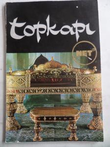 Topkapı