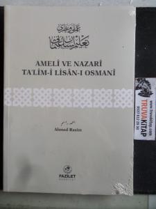 Ameli ve Nazari Ta'lim-i Lisan-ı Osmani