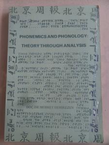 Phonemics And Phonology Theory Through Analysis