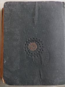 Osmanlıca Türk Ceza Kanunu