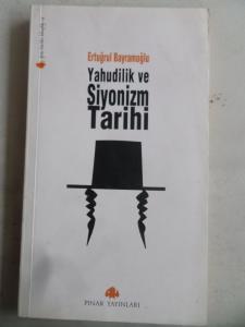 Yahudilik ve Siyonizm Tarihi
