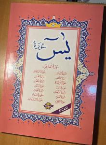 Yasin Kitabı - Namaz Sureleri Üçlü