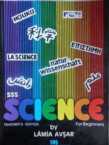 Science For Beginners (Teacher's Edition)