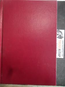 Kur'an'ın Temel Kavramları