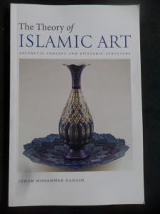 Reviving The Balance - The Authority Of The Qur'an And The Status Of The Sunnah