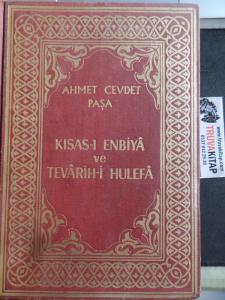 Kısas-ı Enbiya ve Tevarih-i Hulefa Cilt 1