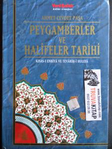 Peygamberler ve Halifeler Tarihi