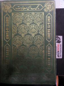 Kimya-yı Saadet 1. Cilt