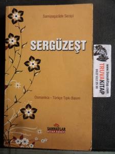 Sergüzeşt