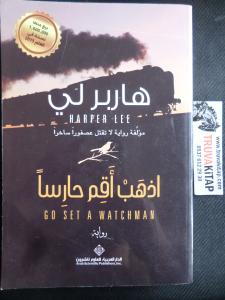 Arapça / Go Set A Watchman