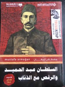 Arapça / Abdülhamid'in Kurtlarla Dansı 1