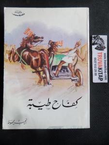 Arapça / Thebes savaşta - Thebes at War