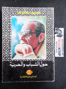 Arapça / Gençlik ve Özgürlük Hakkında