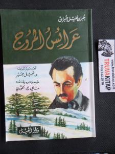 Arapça / Çayır'ın Gelinleri