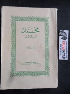 Arapça / İnsanlığın Elçisi Hz. Muhammed