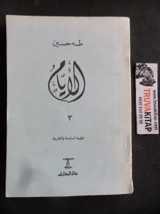 Arapça / Taha Hüseyin 3