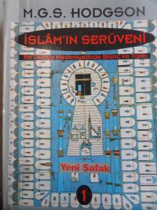 İslam'ın Serüveni 1. Cilt