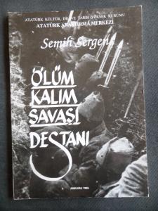 Ölüm Kalım Savaşı Destanı