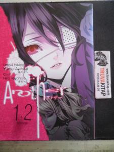 Another 1. & 2. Dönem