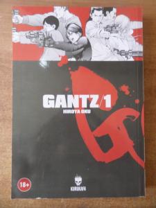 Manga - Gantz / 1