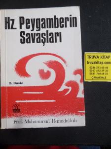 Hz. Peygamberin Savaşları
