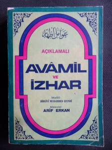Açıklamalı Avamil ve İzhar