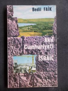 Akıl Cumhuriyeti İsrail