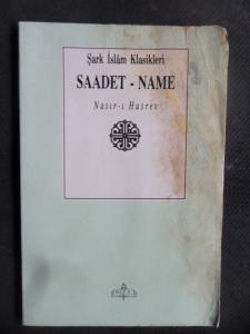 Saadet - Name