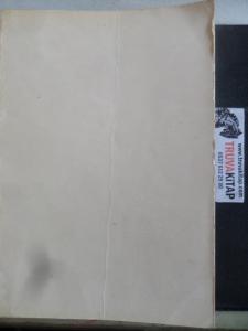 Ailede Okulda Çocuk ve Gencin Ruh Sağlığı