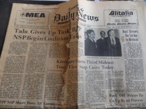 Daily News 1974 / 132