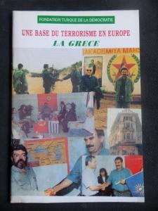 Une Base Du Terrorisme En Europe La Grece