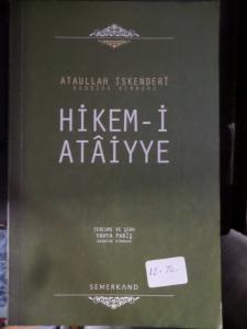 Hikem-i Ataiyye