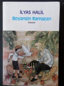 Boyansin Ramazan