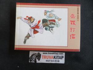 Çince Kitap / Yue Lin Kavga Ediyor