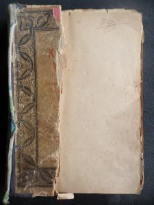 Kerbela Vakası (Açıklamayı Okuyunuz)