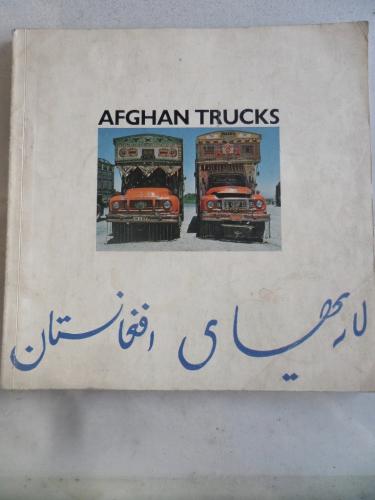 Afghan Trucks