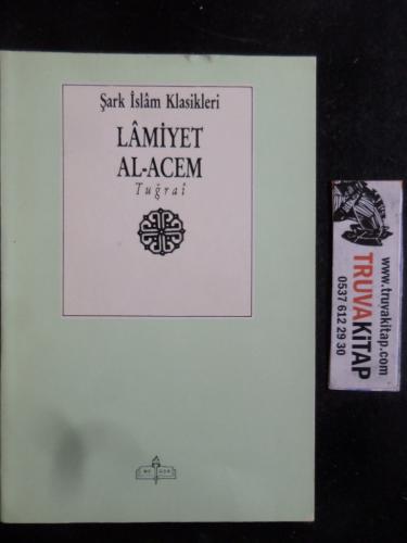 Lamiyet Al-acem Tuğrai