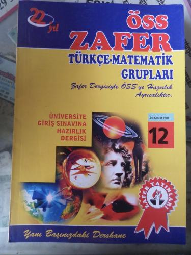 ÖSS Zafer Türkçe Matematik Grupları Üniversite Giriş Sınavına Hazırlık Dergisi 12