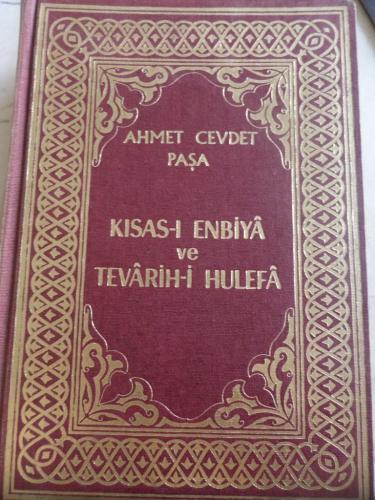 Kısas-ı Enbiya ve Tevarih-i Hulefa Cilt 2 Ahmet Cevdet Paşa
