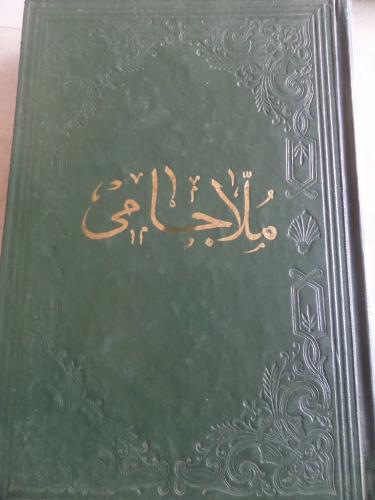 Tam Kayıtlı Molla Cami