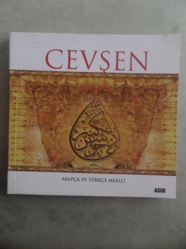 Cevşen